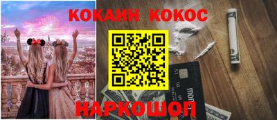 ПСИЛОЦИБИНОВЫЕ ГРИБЫ Абинск