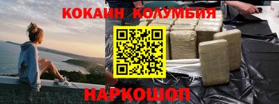 кокс Абакан