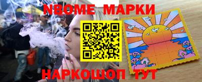Альфа ПВП Гай
