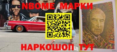 мефедрон VHQ Гагарин