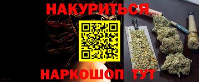 мефедрон VHQ Гагарин