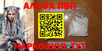 кокс Абакан