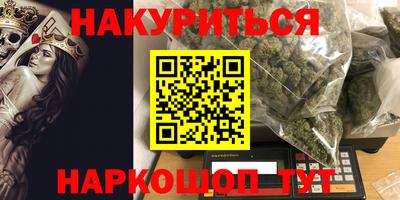 кокс Абакан