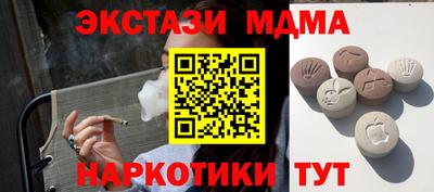 кокс Абакан