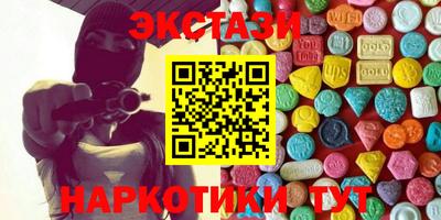 мефедрон VHQ Гагарин