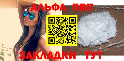 меф VHQ Абакан