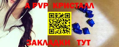 a pvp Азнакаево