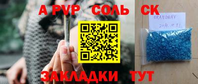 a pvp Азнакаево