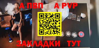 a pvp Азнакаево