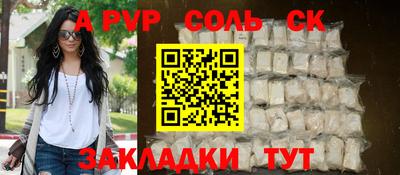 a pvp Азнакаево