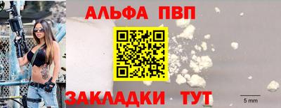 a pvp Азнакаево