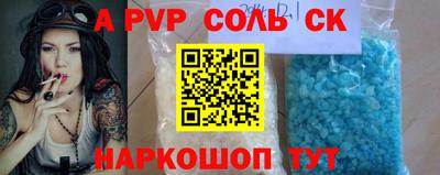 мефедрон VHQ Гагарин