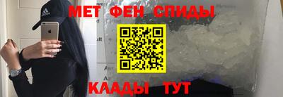 Альфа ПВП Гай