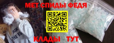 Альфа ПВП Гай
