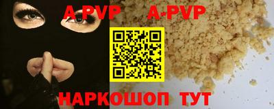 мефедрон VHQ Гагарин