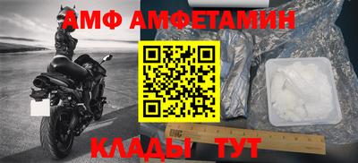 мефедрон VHQ Гагарин
