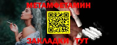 Альфа ПВП Гай