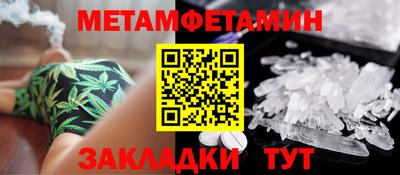 прущая мука Азнакаево