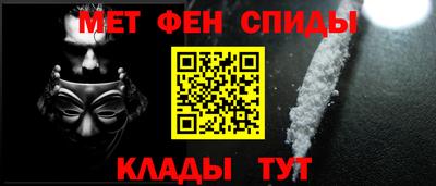 кокс Абакан