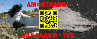Альфа ПВП Гай