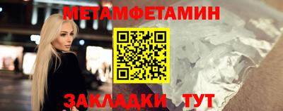 кокс Абакан