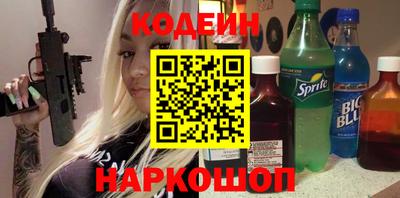 Альфа ПВП Гай