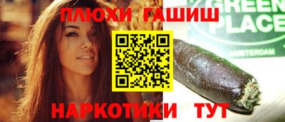 ПСИЛОЦИБИНОВЫЕ ГРИБЫ Абинск