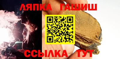 Альфа ПВП Гай