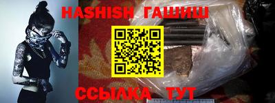 меф VHQ Абакан