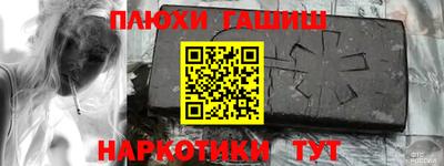мефедрон VHQ Гагарин