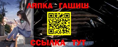 меф VHQ Абакан