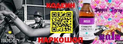 кокс Абакан