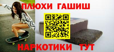 бутират Азнакаево