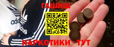 Альфа ПВП Гай