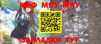 прущая мука Азнакаево