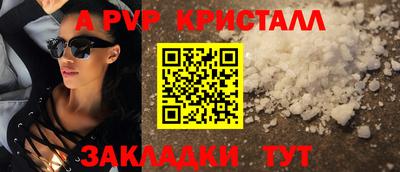 мефедрон VHQ Гагарин