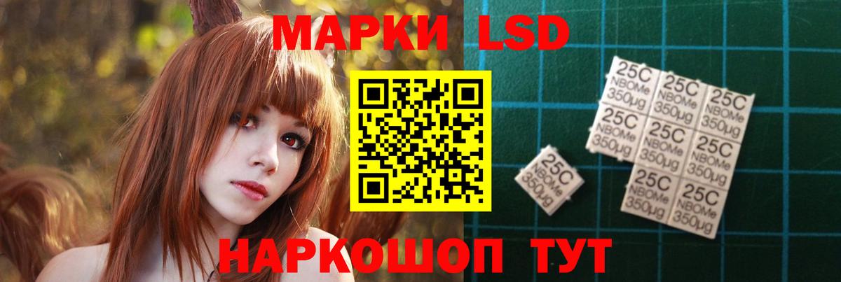 ЛСД экстази кислота  LSD-25 экстази ecstasy  Алексеевка  Вход с VPN 