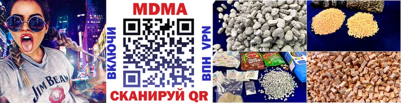 MDMA Molly Алексеевка