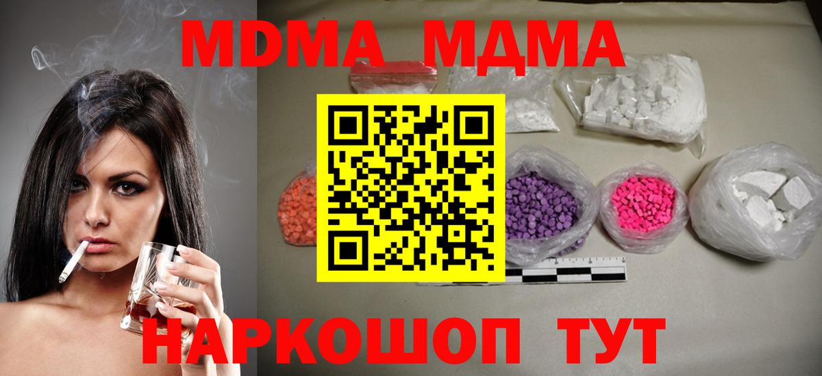 Мефедрон  Марихуана  Вход с VPN  Алексеевка  Гарик  Cocaine  Каннабис  Гашик 