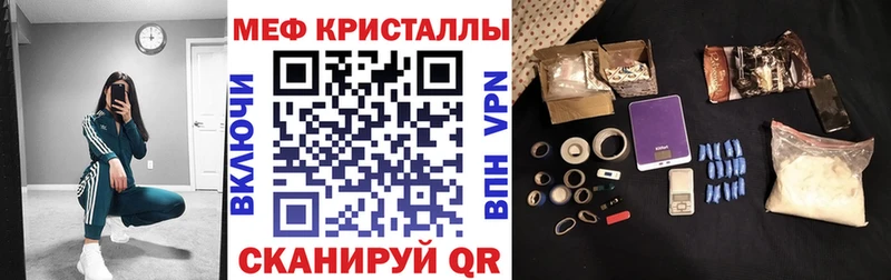 Мефедрон кристаллы  omg ссылка  Алексеевка 