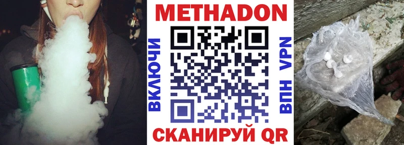 Метадон белоснежный  даркнет сайт  Алексеевка 