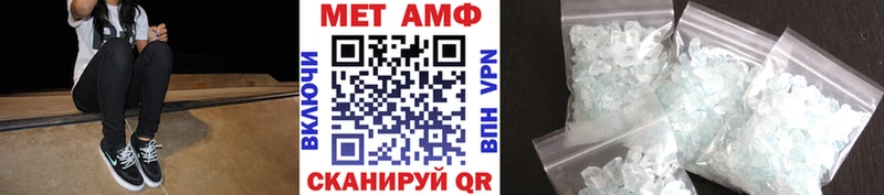 МЕТАМФЕТАМИН Methamphetamine где купить наркоту Алексеевка