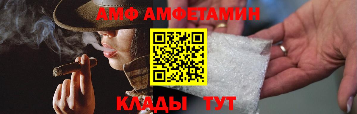 МЕТАМФЕТАМИН Methamphetamine  Вход с VPN  Алексеевка 
