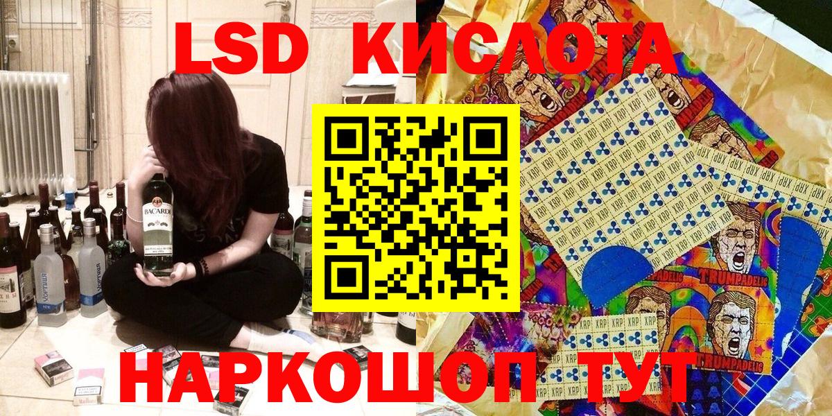 Марки NBOMe 1500мкг  Вход с VPN  Марки NBOMe 1,5мг  Алексеевка 