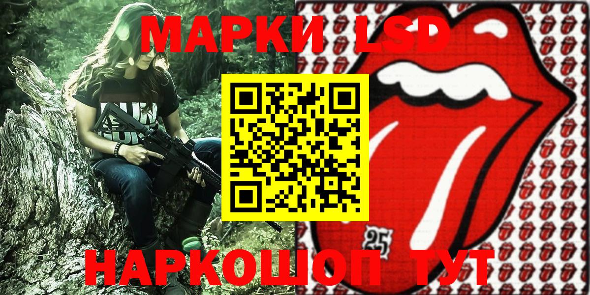 Марки NBOMe 1,5мг  Марки NBOMe 1,5мг  Вход с VPN  Алексеевка 