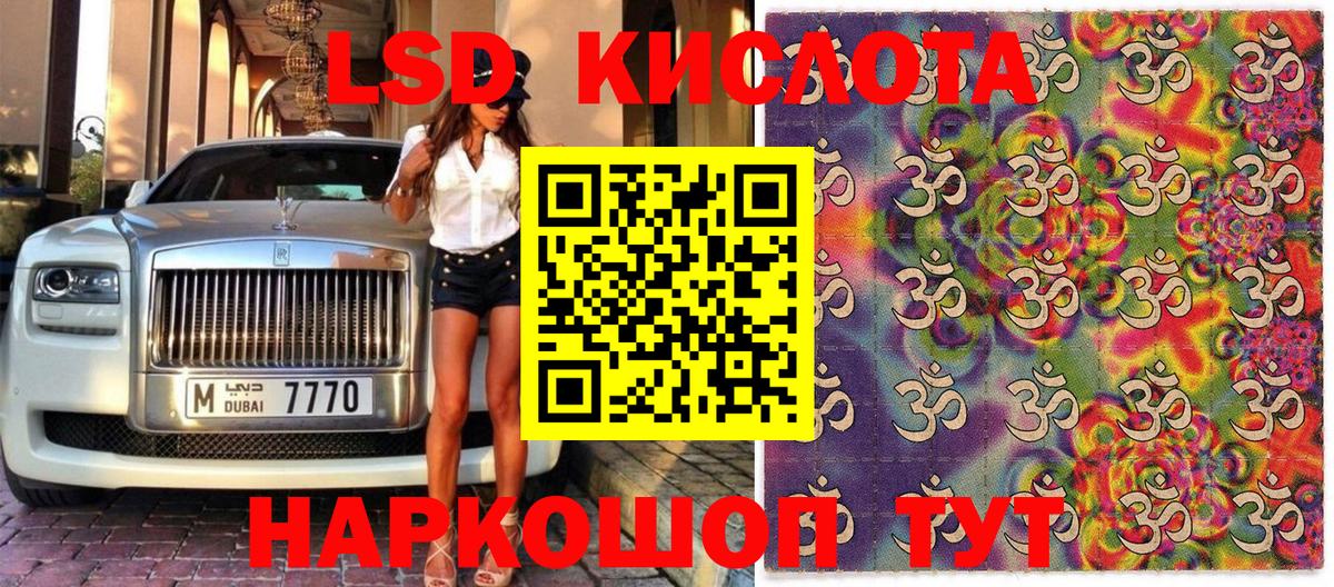 Марки 25I-NBOMe 1,8мг Алексеевка