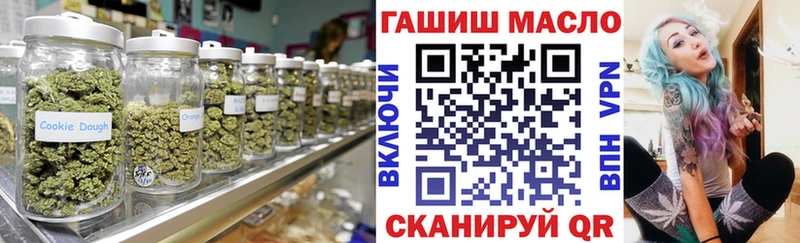 закладки  Алексеевка  ТГК вейп с тгк 