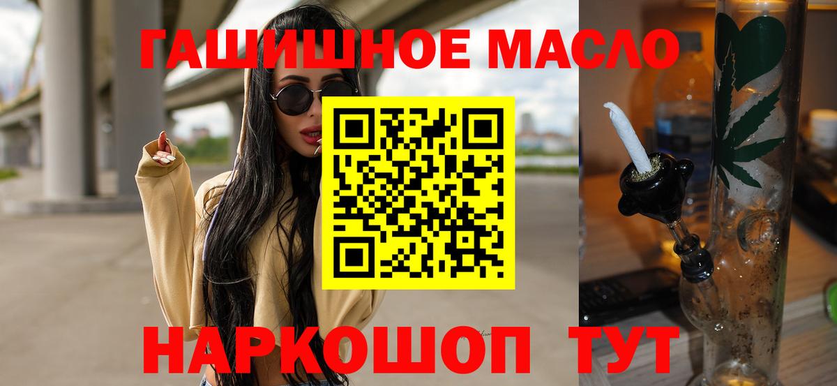 Дистиллят ТГК жижа Алексеевка