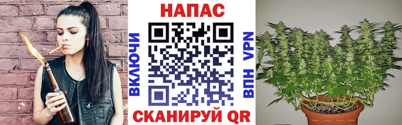Бошки марихуана AK-47  Алексеевка 