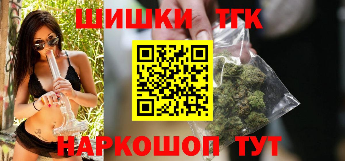 Конопля конопля  Каннабис тримм  Вход с VPN  Алексеевка 